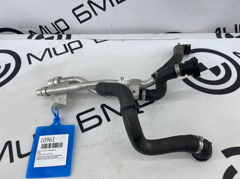 Шланг системы охлаждения BMW X5 G05
