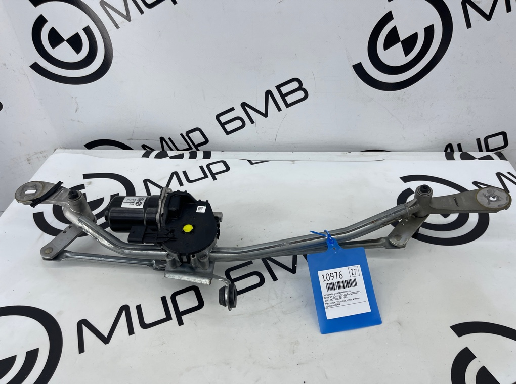 Механизм стеклоочистителя BMW 3 - series G20