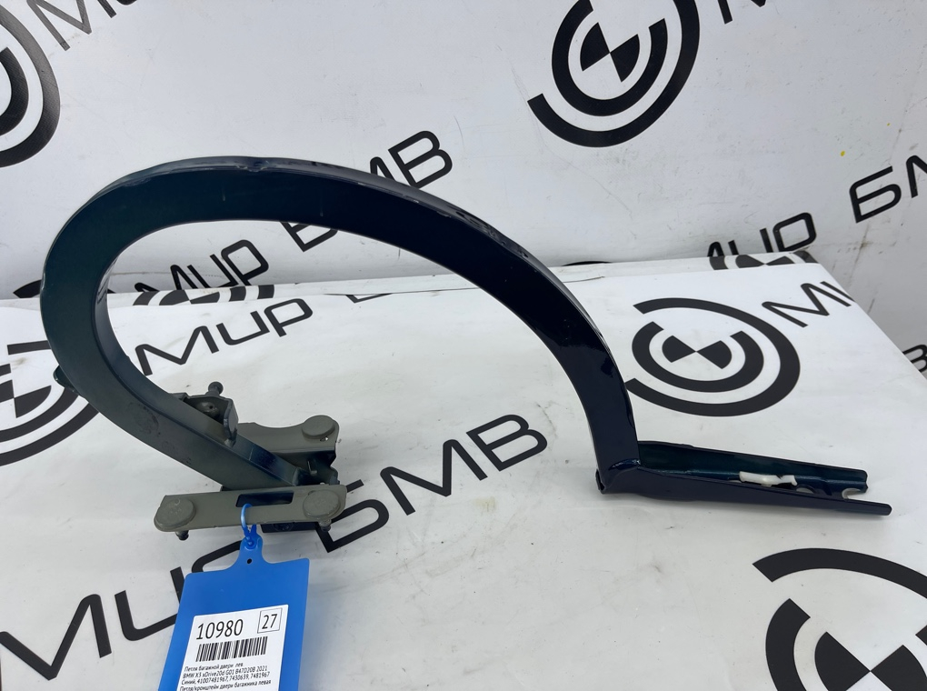 Петля багажной двери BMW X3 xDrive20d 2021 G01 B47D20B Лев.