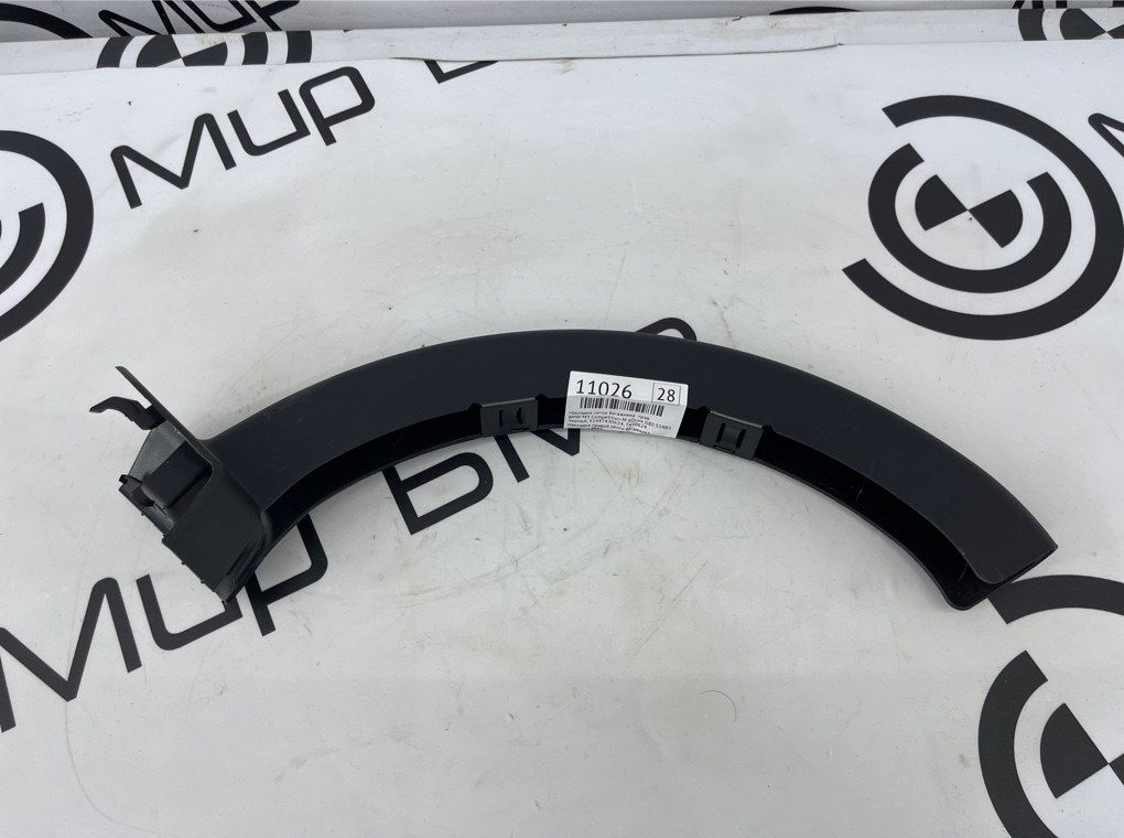 Накладка петли багажника BMW M3 Competition M xDrive 2022 G80 S58B30A Прав.