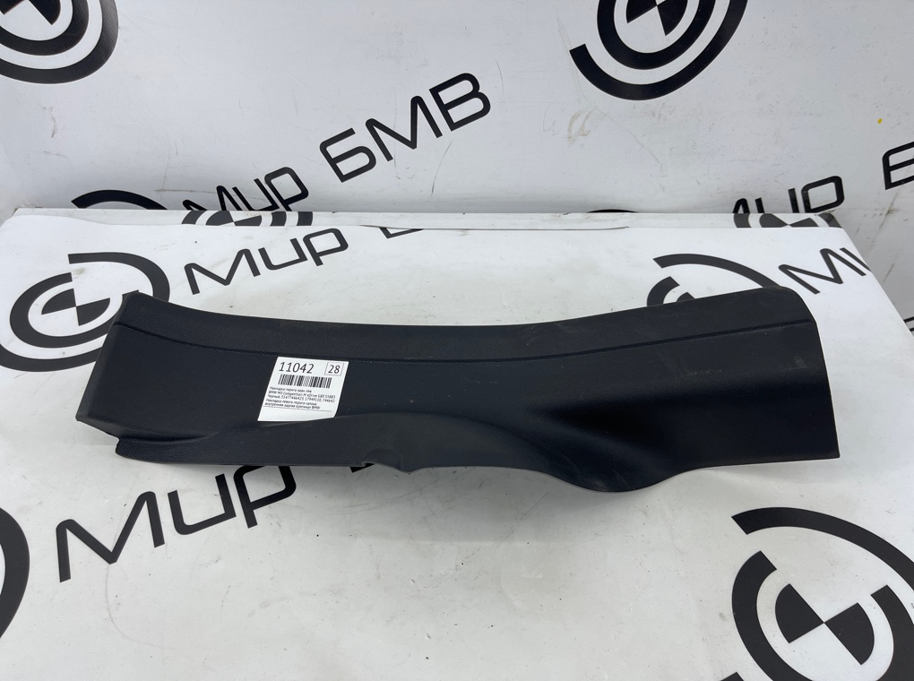Накладка порога BMW M3 Competition M xDrive 2022 G80 S58B30A Задн. Лев.
