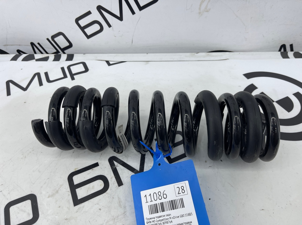 Пружина подвески BMW M3 Competition M xDrive 2022 G80 S58B30A Задн.