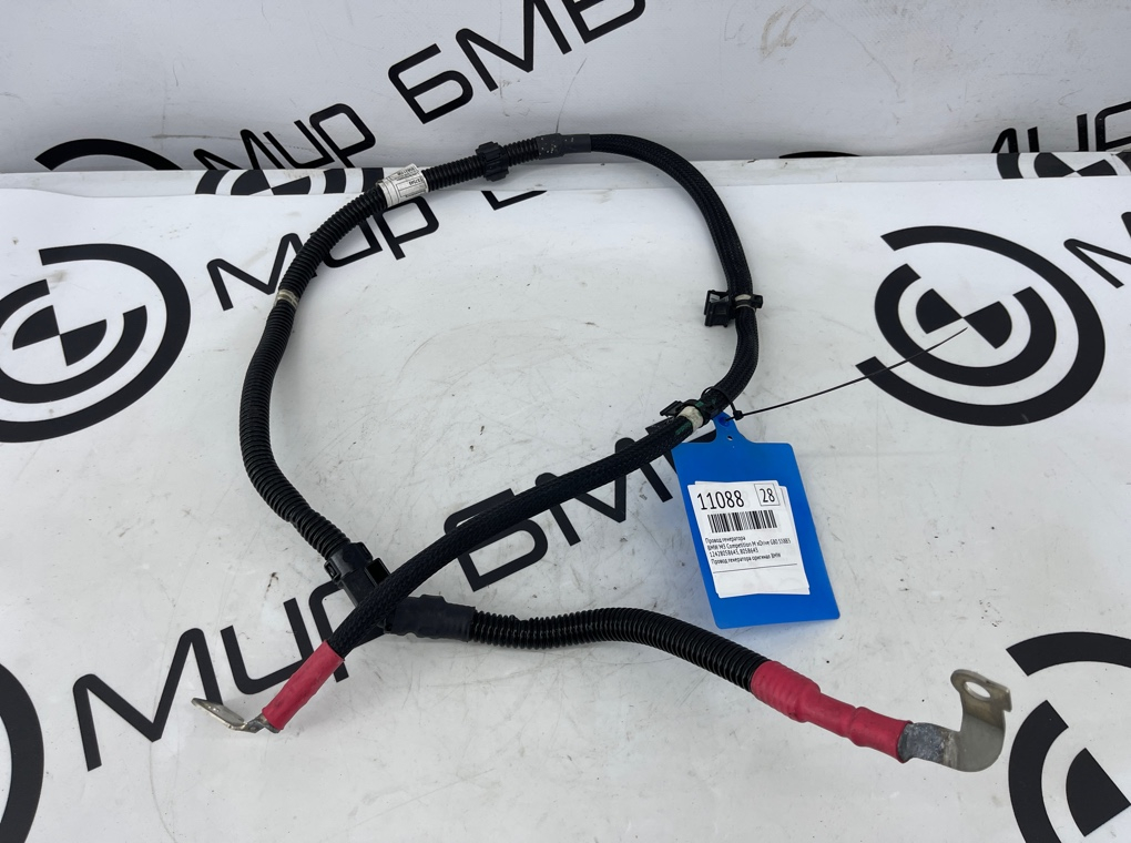 Провод генератора BMW M3 Competition M xDrive 2022 G80 S58B30A