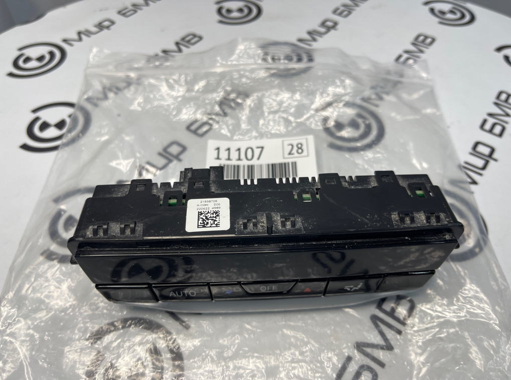 Панель управления климат-контролем BMW M3 Competition M xDrive 2022 G80 S58B30A Задн.