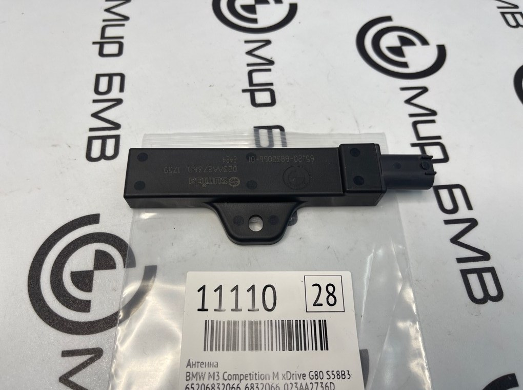 Антенна BMW M3 Competition M xDrive 2022 G80 S58B30A