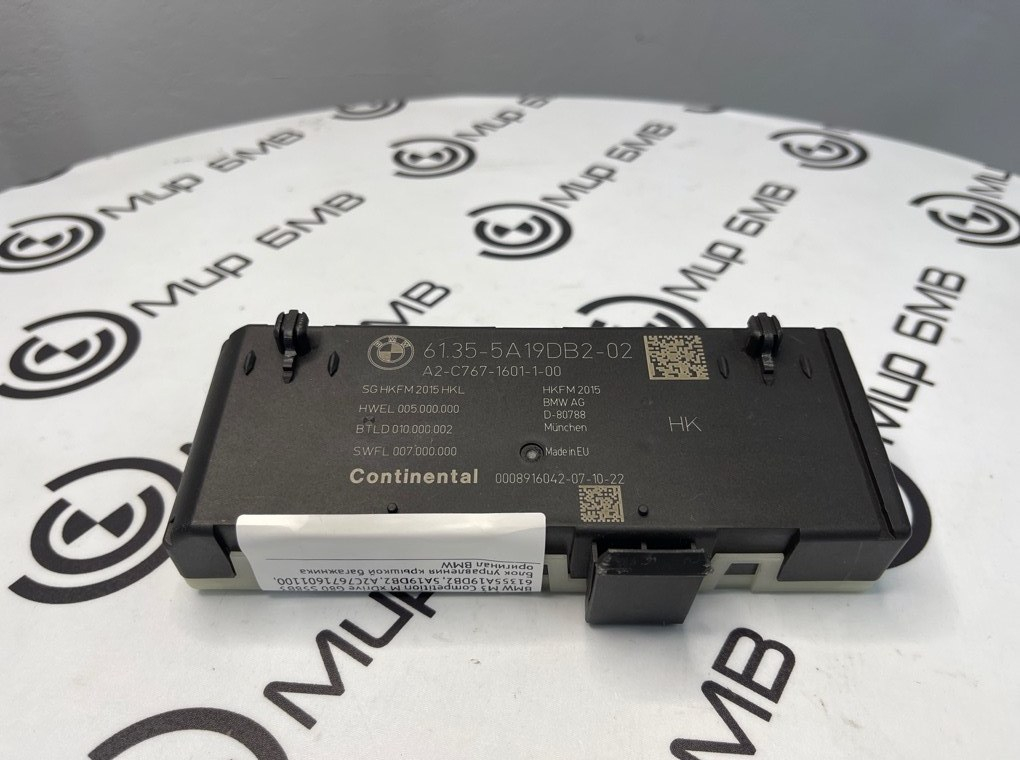 Блок управления крышкой багажника BMW M3 Competition M xDrive 2022 G80 S58B30A