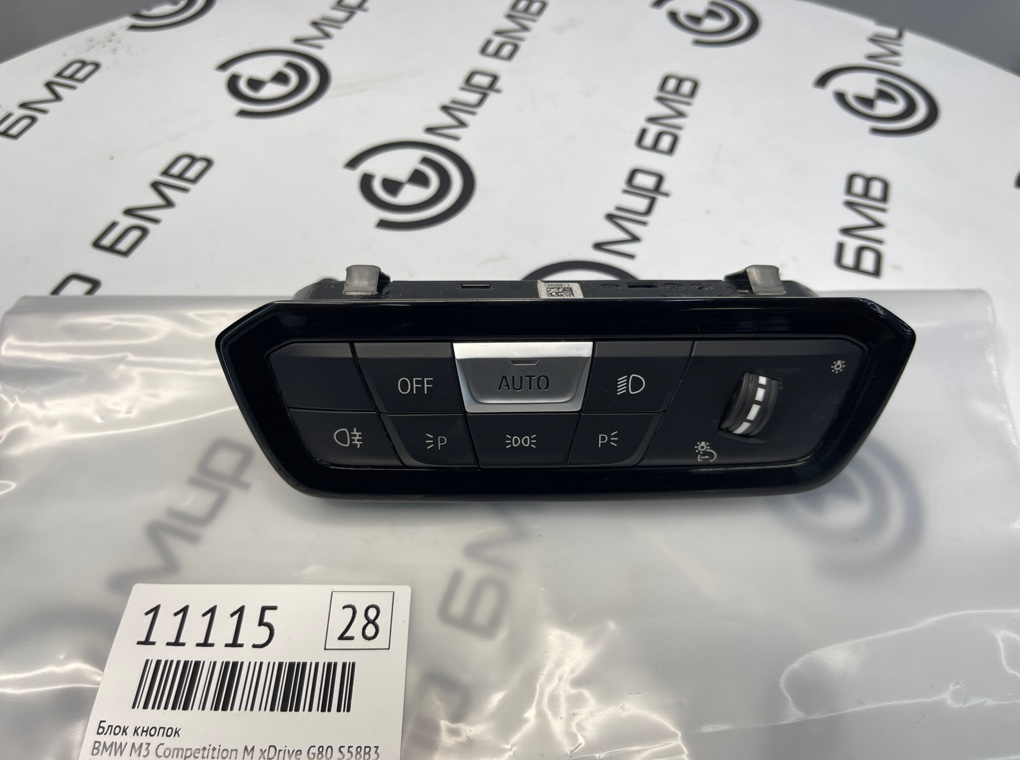 Блок кнопок BMW M3 Competition M xDrive 2022 G80 S58B30A