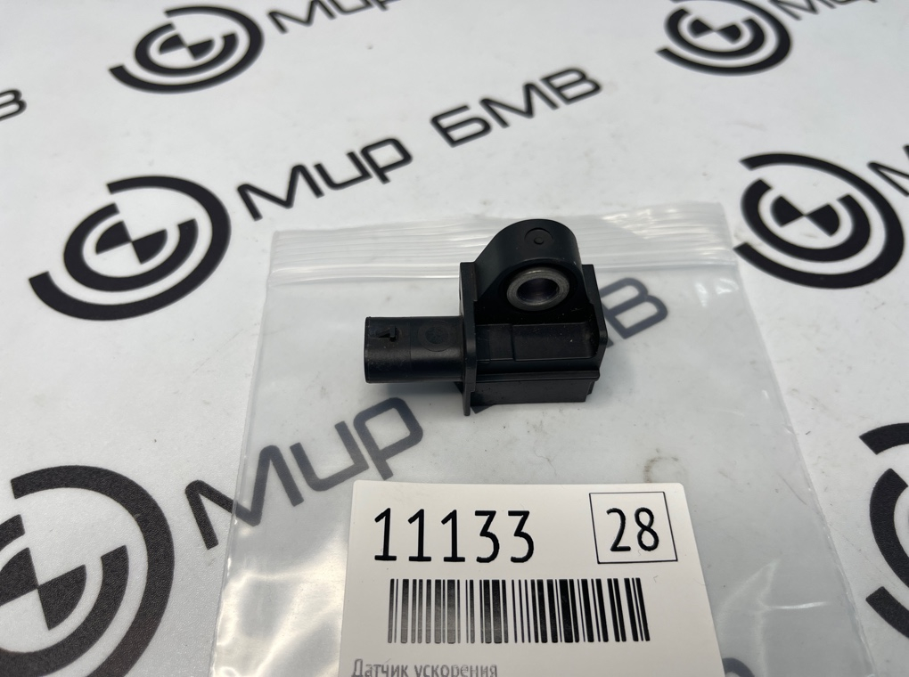 Датчик ускорения BMW M3 Competition M xDrive 2022 G80 S58B30A