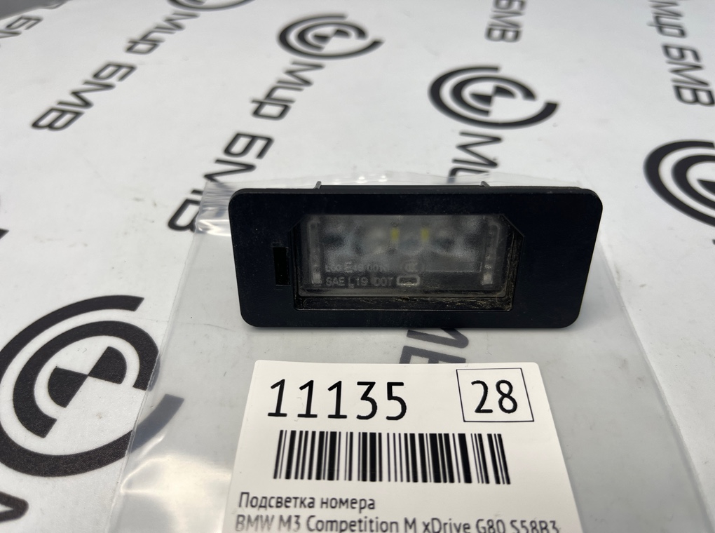 Подсветка номера BMW M3 Competition M xDrive 2022 G80 S58B30A