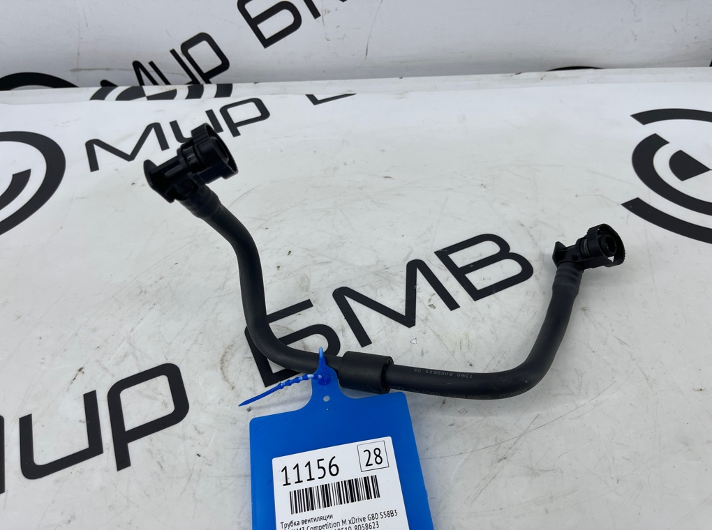 Трубка вентиляции BMW M3 Competition M xDrive 2022 G80 S58B30A