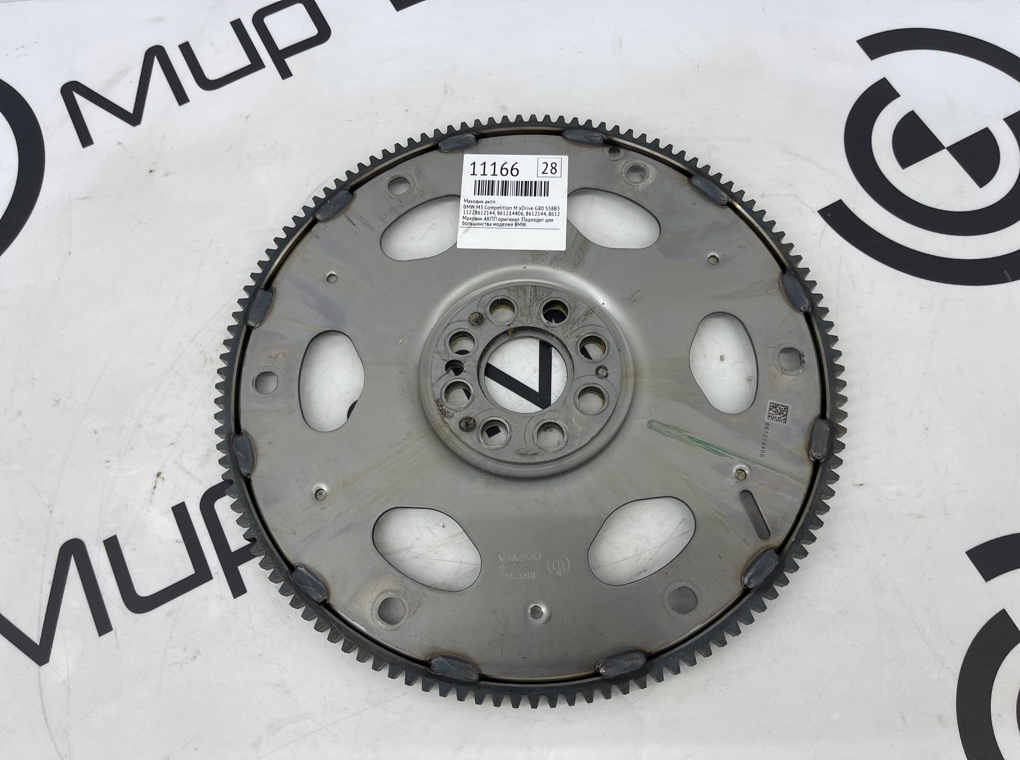 Маховик АКПП BMW M3 Competition M xDrive 2022 G80 S58B30A