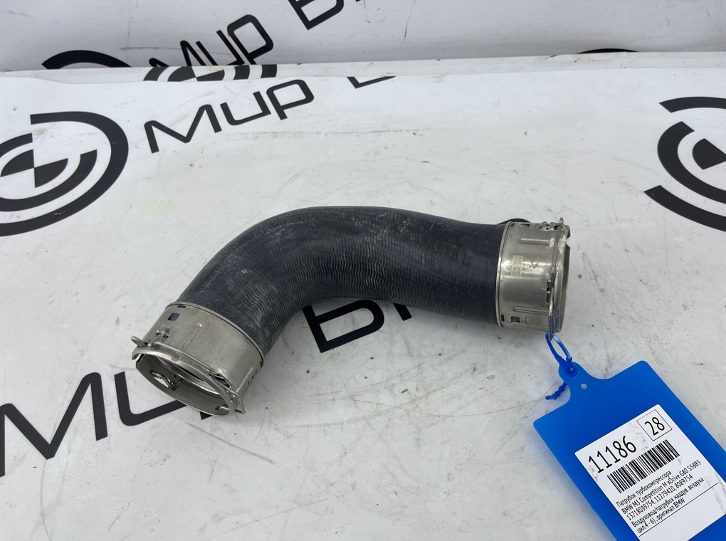 Патрубок турбокомпрессора BMW M3 Competition M xDrive 2022 G80 S58B30A