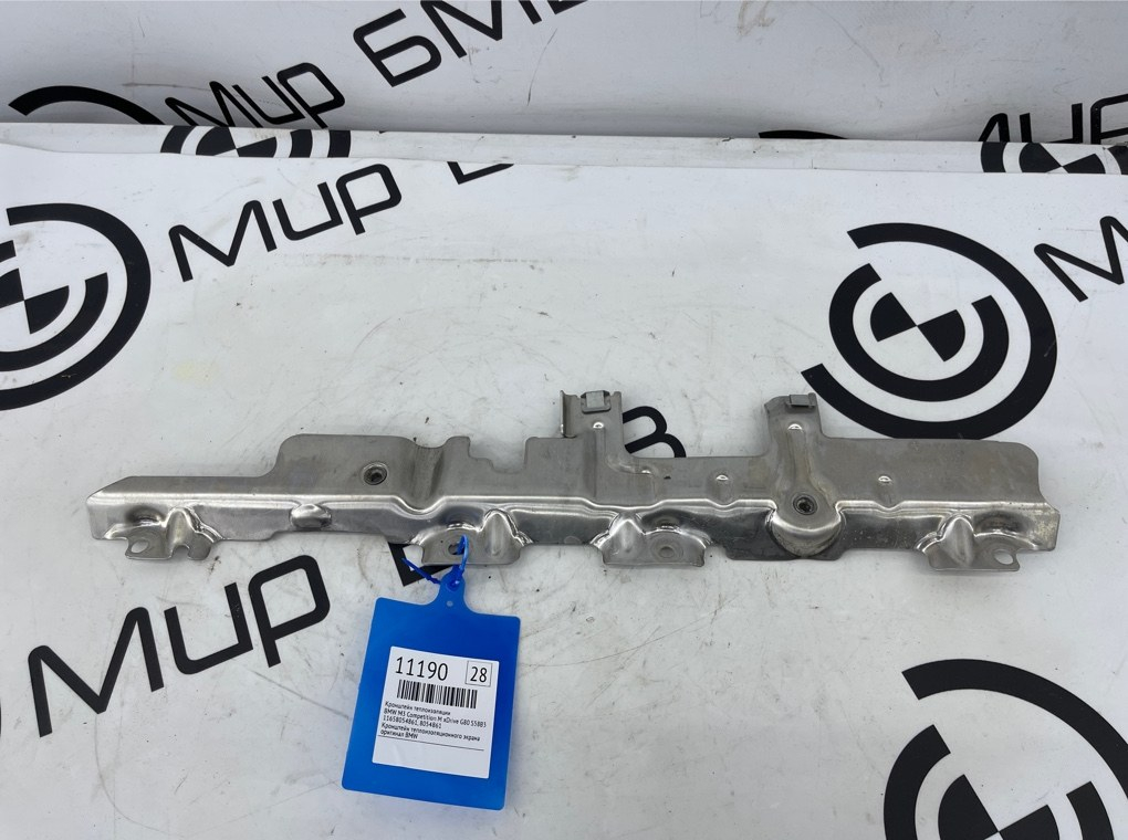 Кронштейн теплоизоляции BMW M3 Competition M xDrive 2022 G80 S58B30A