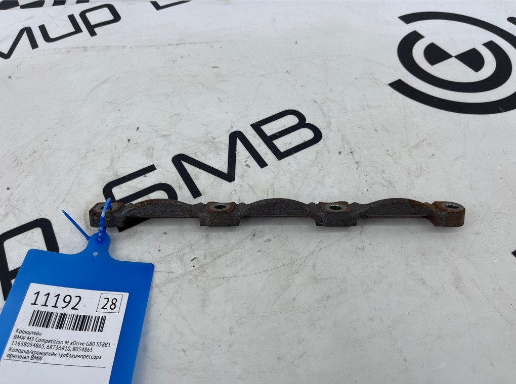 Кронштейн BMW M3 Competition M xDrive 2022 G80 S58B30A