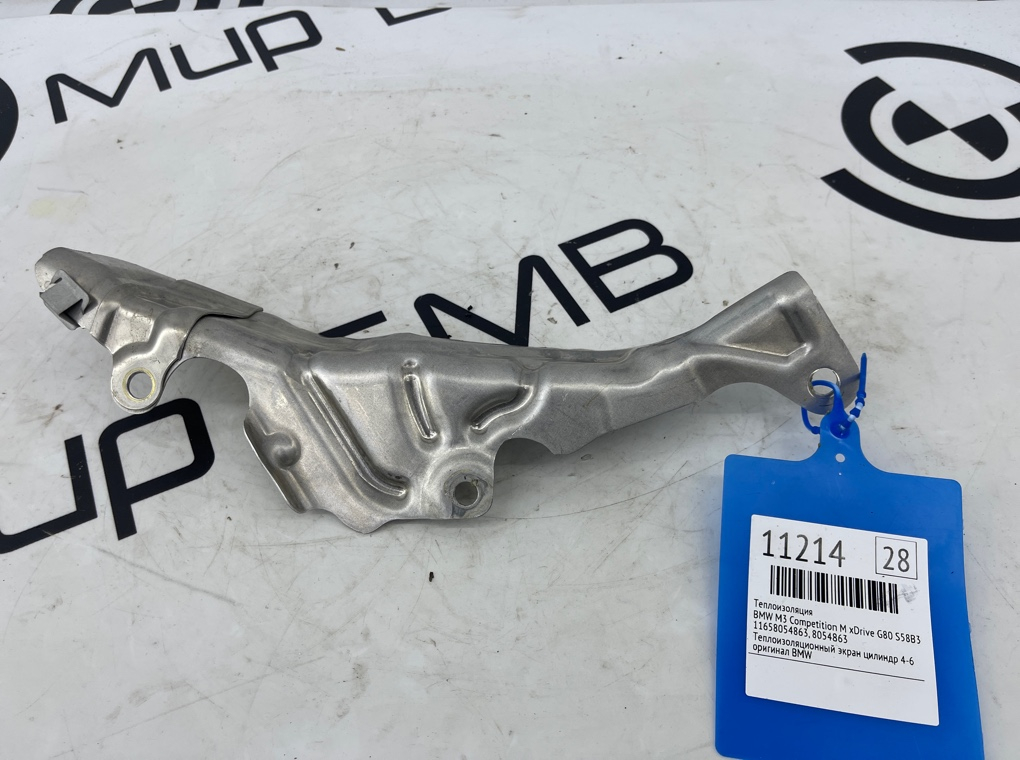 Теплоизоляция BMW M3 Competition M xDrive 2022 G80 S58B30A