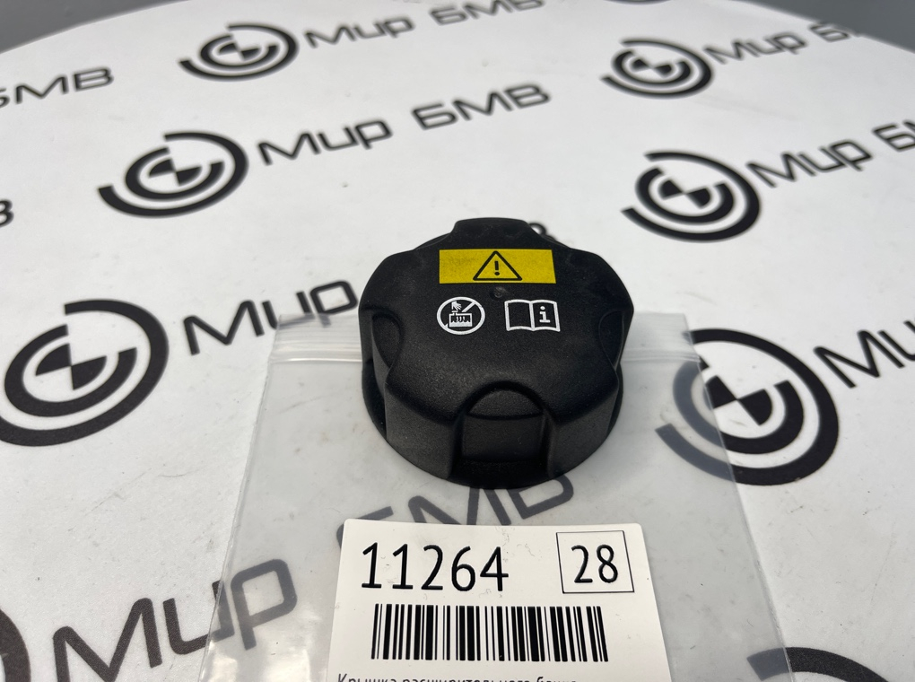 Крышка расширительного бачка BMW M3 Competition M xDrive 2022 G80 S58B30A