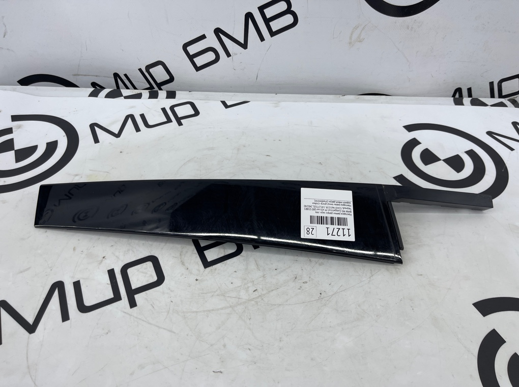 Накладка рамки двери BMW M3 Competition M xDrive 2022 G80 S58B30A Задн. Лев.