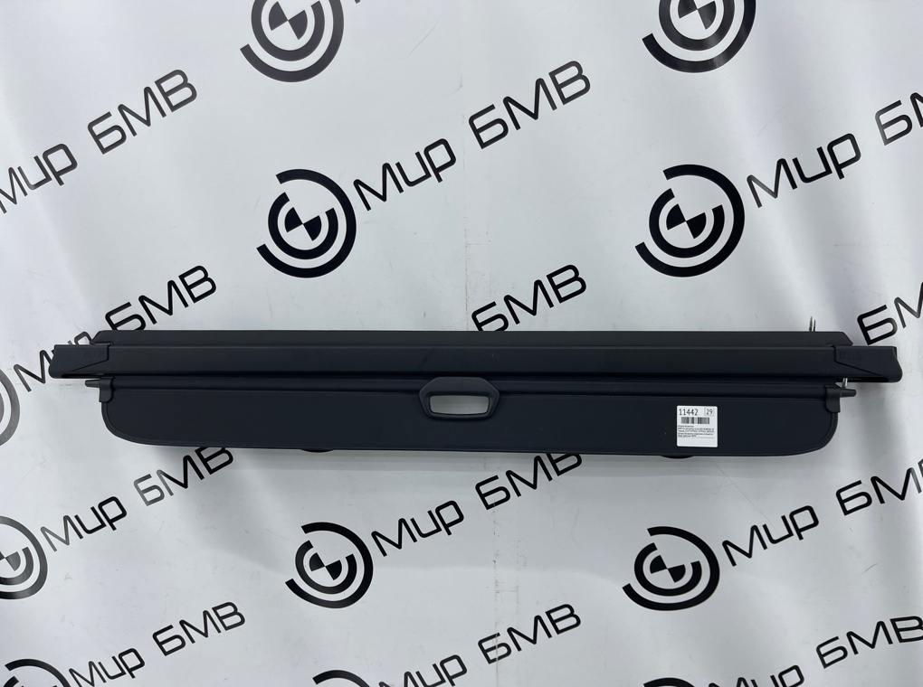 Шторка багажника BMW X5 xDrive45e xLine 2022 G05 B58B30C