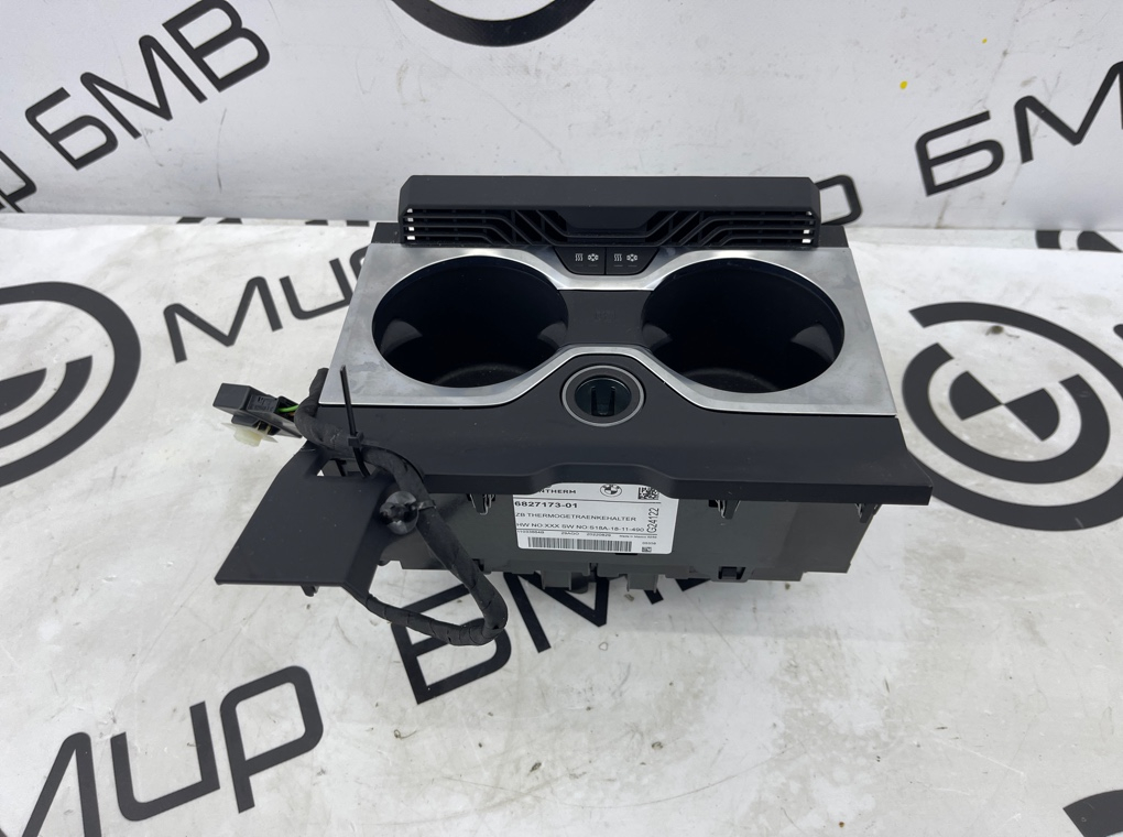 Термоподстаканник BMW X5 xDrive45e xLine 2022 G05 B58B30C