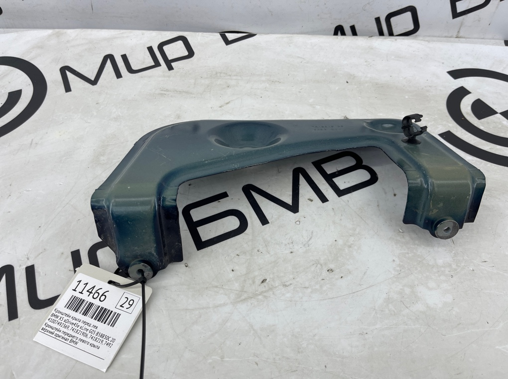 Кронштейн крыла BMW X5 xDrive45e xLine 2022 G05 B58B30C Перед. Лев.