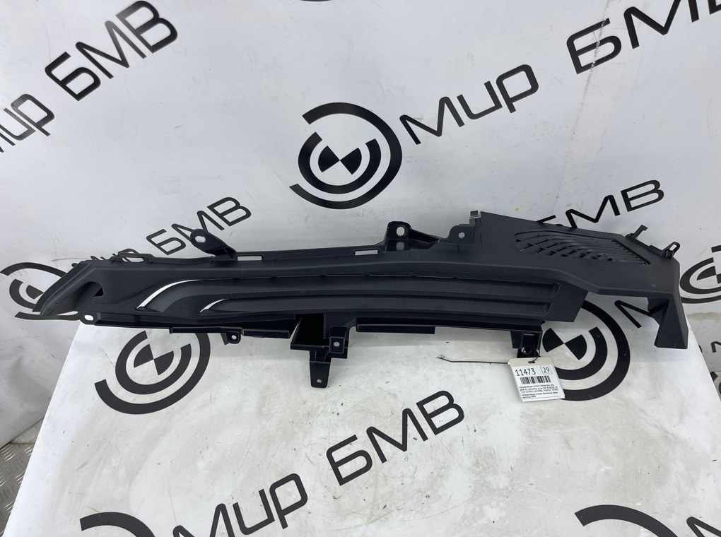 Направляющая шторки багажника BMW X5 xDrive45e xLine 2022 G05 B58B30C Лев.