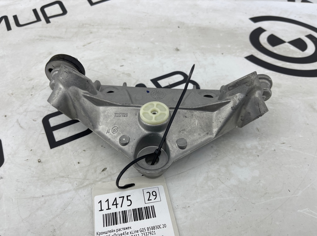 Кронштейн растяжек BMW X5 xDrive45e xLine 2022 G05 B58B30C