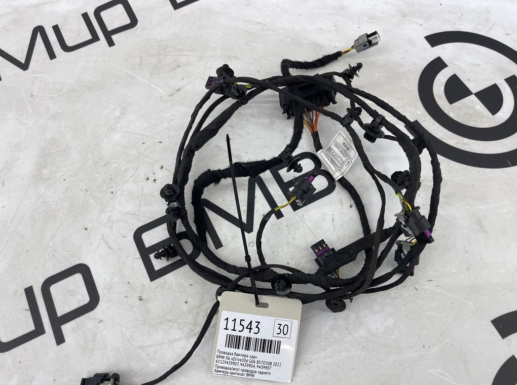 Проводка бампера BMW X6 xDrive30d 2022 G06 B57D30B Задн.