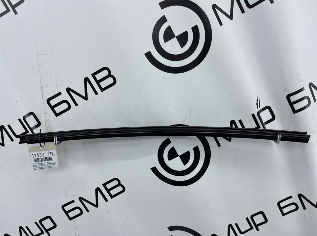 Накладка стойки двери BMW X5 xDrive45e xLine 2022 G05 B58B30C Задн. Лев.