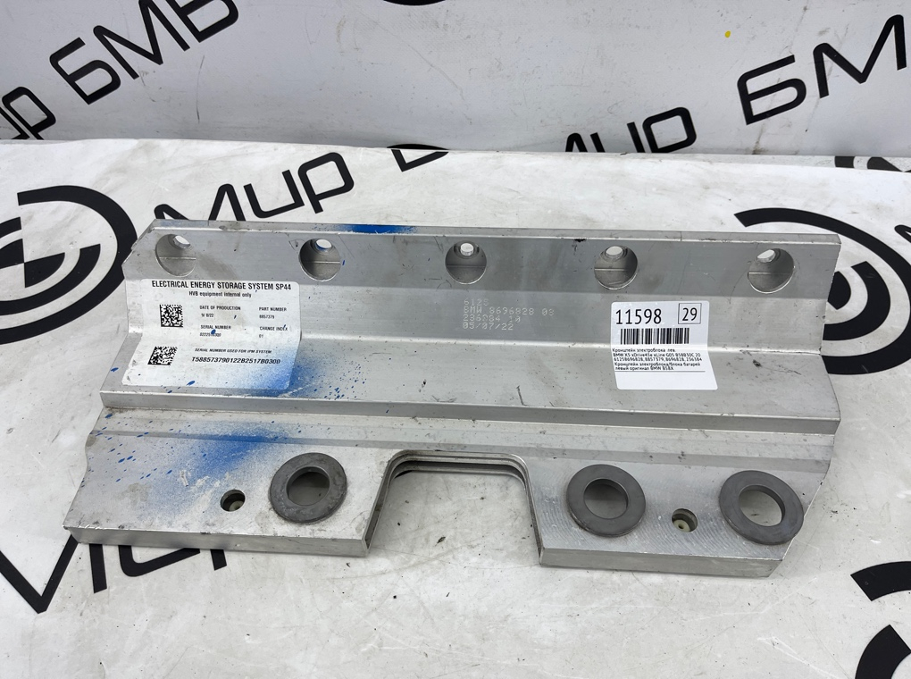 Кронштейн электроблока BMW X5 xDrive45e xLine 2022 G05 B58B30C Лев.