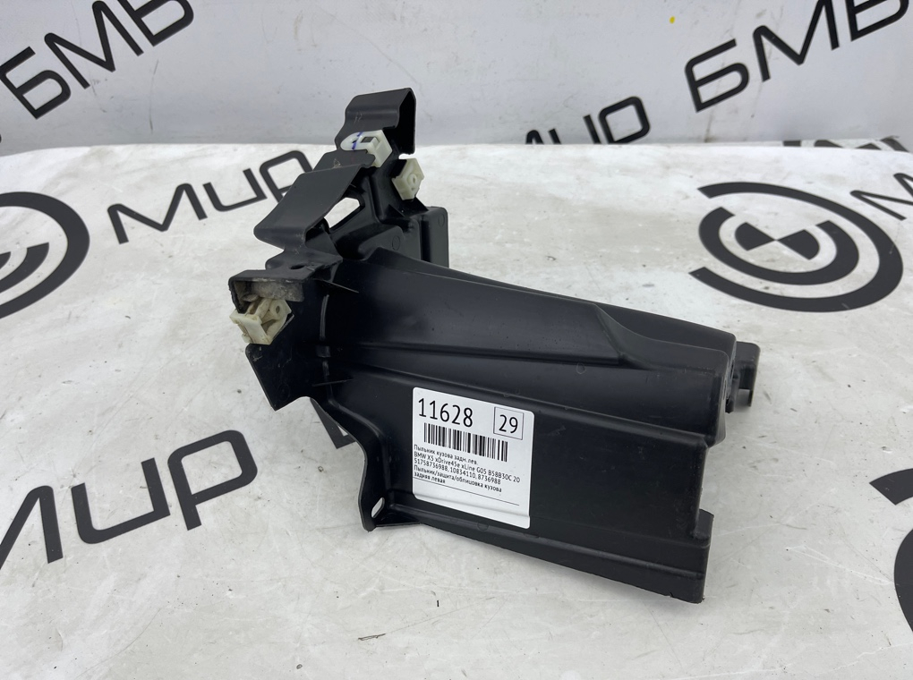 Пыльник кузова BMW X5 xDrive45e xLine 2022 G05 B58B30C Задн. Лев.