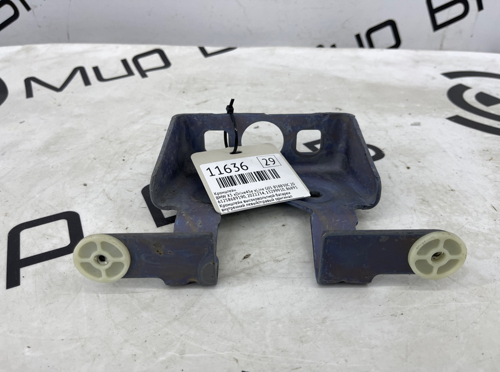 Кронштейн BMW X5 xDrive45e xLine 2022 G05 B58B30C