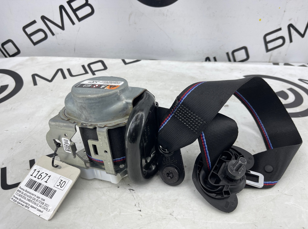 Ремень безопасности BMW X6 xDrive30d 2022 G06 B57D30B Задн. Прав.