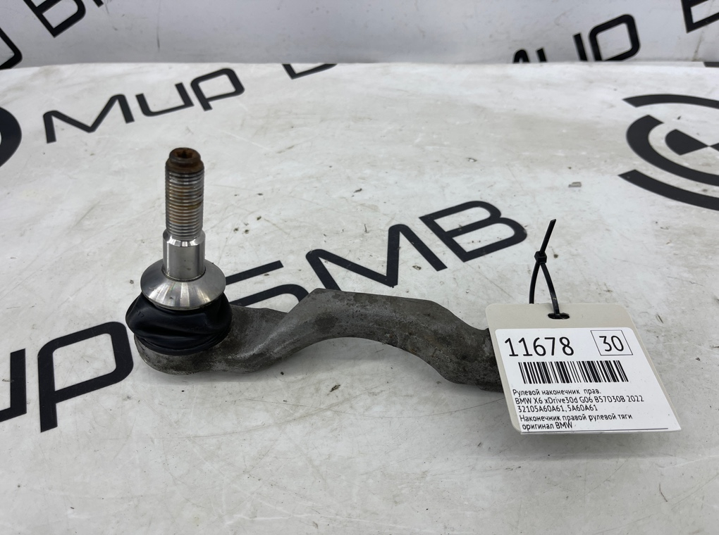 Рулевой наконечник BMW X6 xDrive30d 2022 G06 B57D30B Прав.