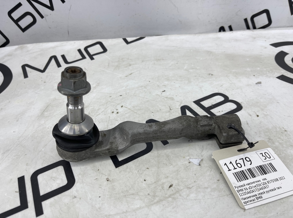 Рулевой наконечник BMW X6 xDrive30d 2022 G06 B57D30B Лев.
