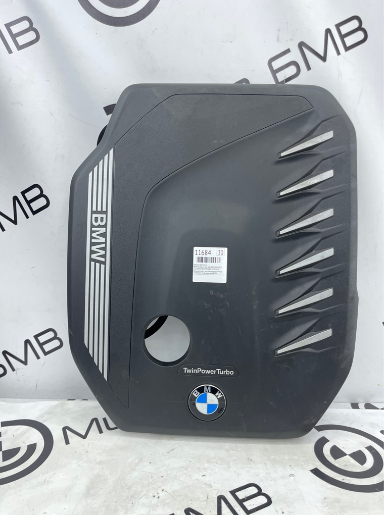 Крышка двигателя BMW X6 xDrive30d 2022 G06 B57D30B