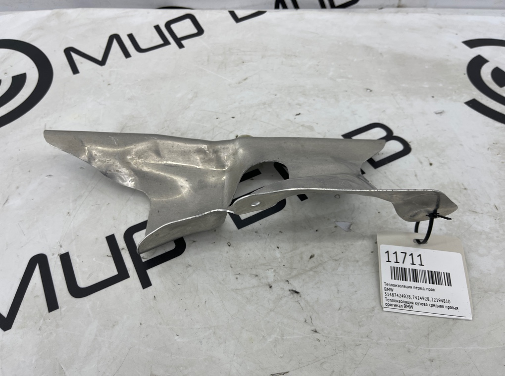 Теплоизоляция BMW X5 G05 Перед. Прав.