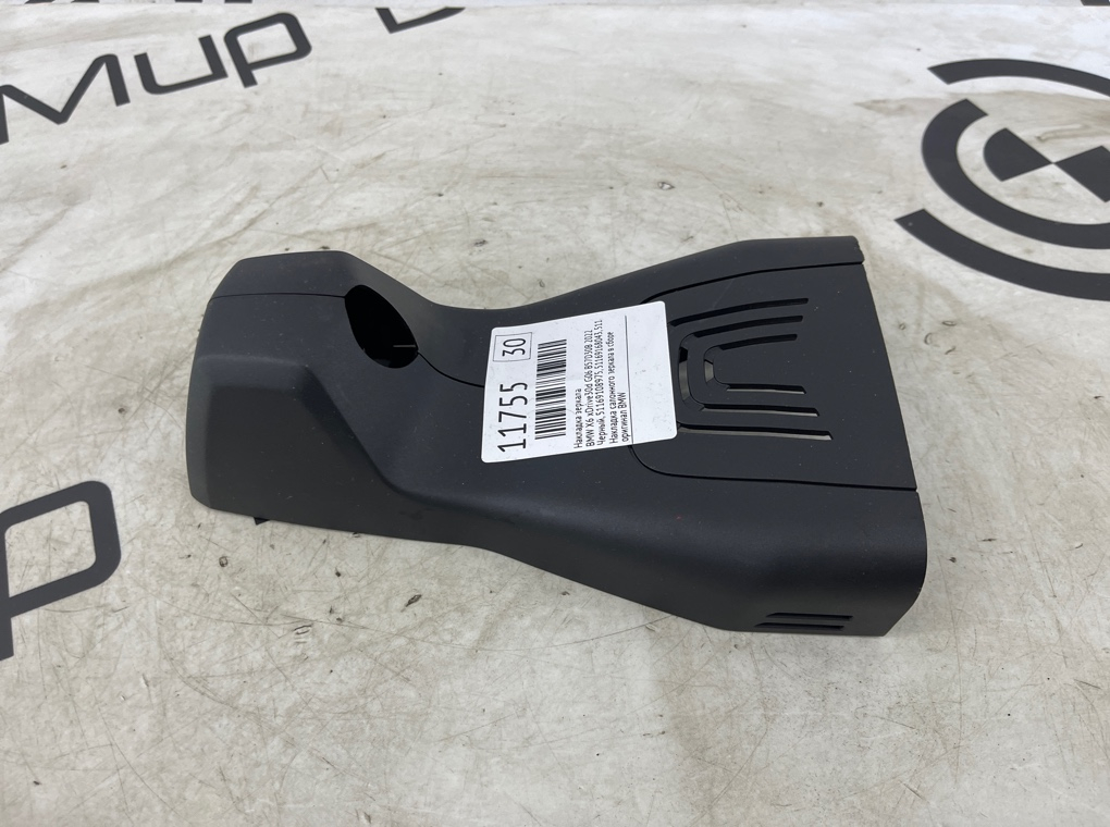 Накладка зеркала BMW X6 xDrive30d 2022 G06 B57D30B
