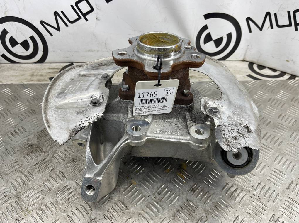 Кулак поворотный BMW X6 xDrive30d 2022 G06 B57D30B Задн. Лев.