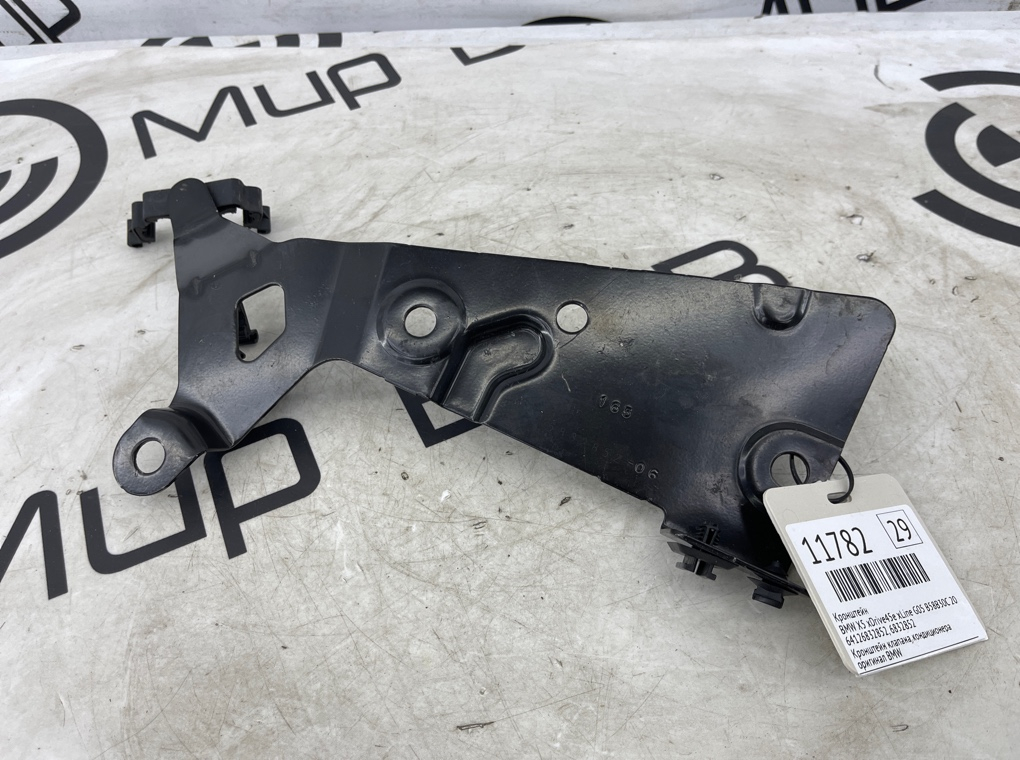 Кронштейн BMW X5 xDrive45e xLine 2022 G05 B58B30C