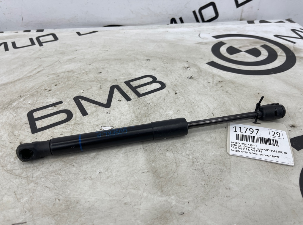 Амортизатор капота BMW X5 xDrive45e xLine 2022 G05 B58B30C