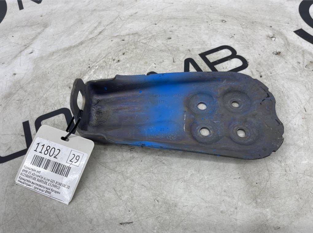 Кронштейн АКБ BMW X5 xDrive45e xLine 2022 G05 B58B30C