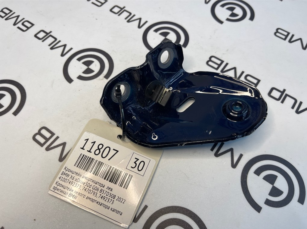 Кронштейн амортизатора BMW X6 xDrive30d 2022 G06 B57D30B Лев.