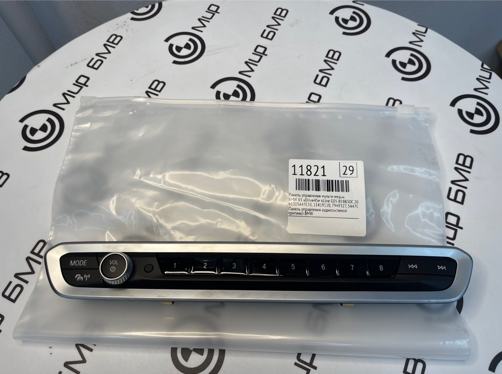 Панель управления мульти-медиа BMW X5 xDrive45e xLine 2022 G05 B58B30C