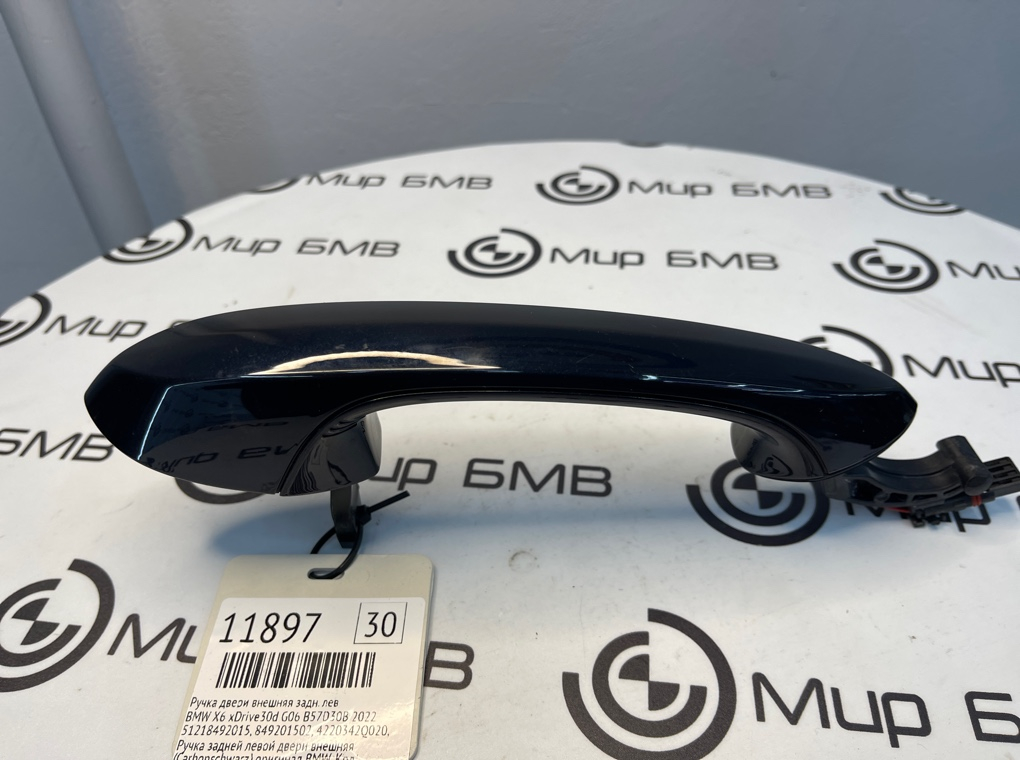 Ручка двери внешняя BMW X6 xDrive30d 2022 G06 B57D30B Задн. Лев.