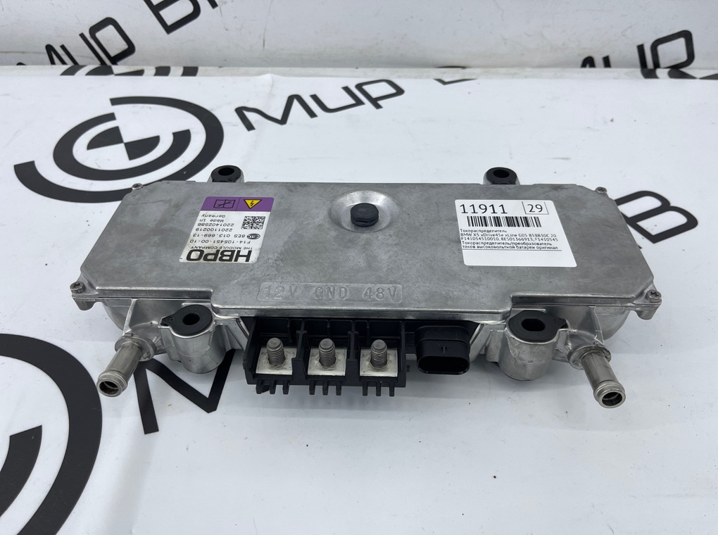 Токораспределитель BMW X5 xDrive45e xLine 2022 G05 B58B30C