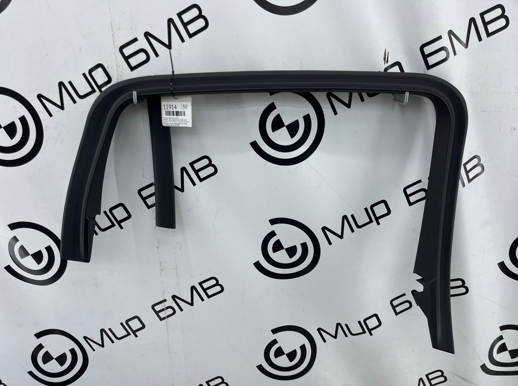 Накладка двери BMW X6 xDrive30d 2022 G06 B57D30B Задн. Лев.