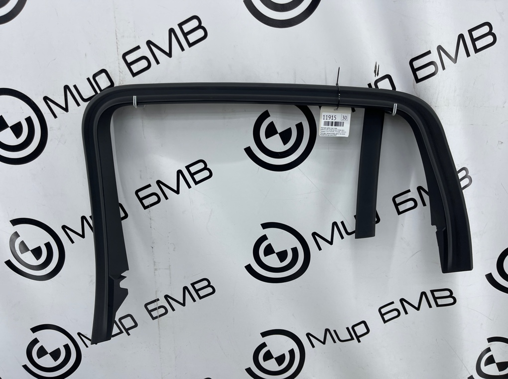 Накладка двери BMW X6 xDrive30d 2022 G06 B57D30B Задн. Прав.