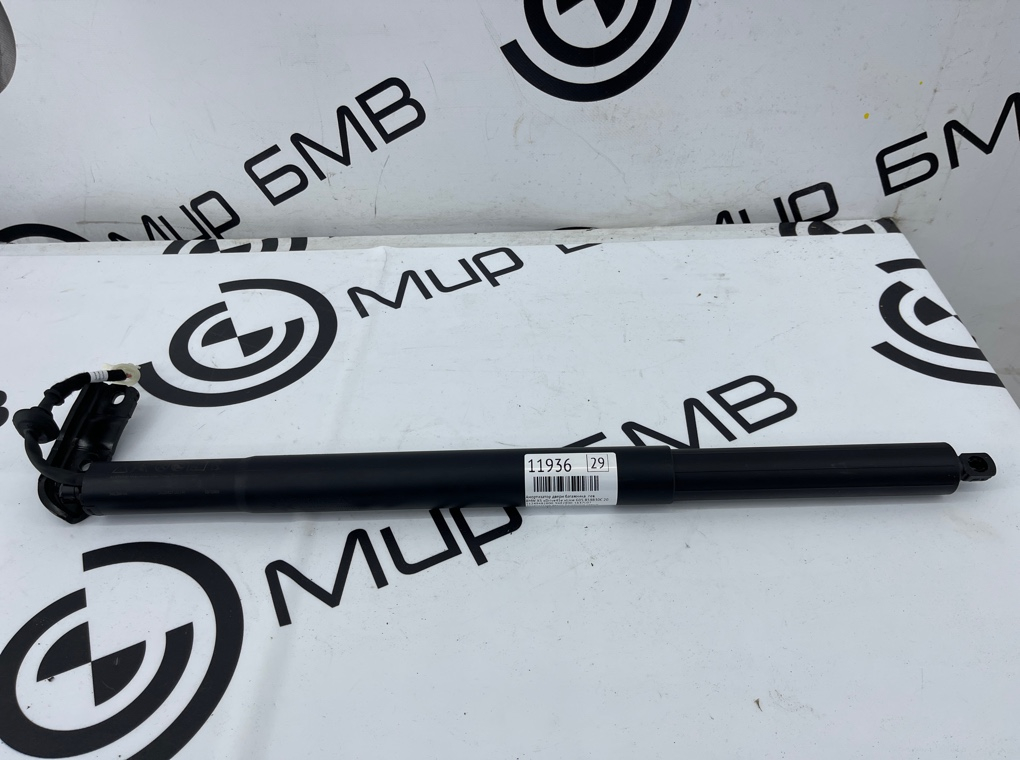 Амортизатор двери багажника BMW X5 xDrive45e xLine 2022 G05 B58B30C Лев.