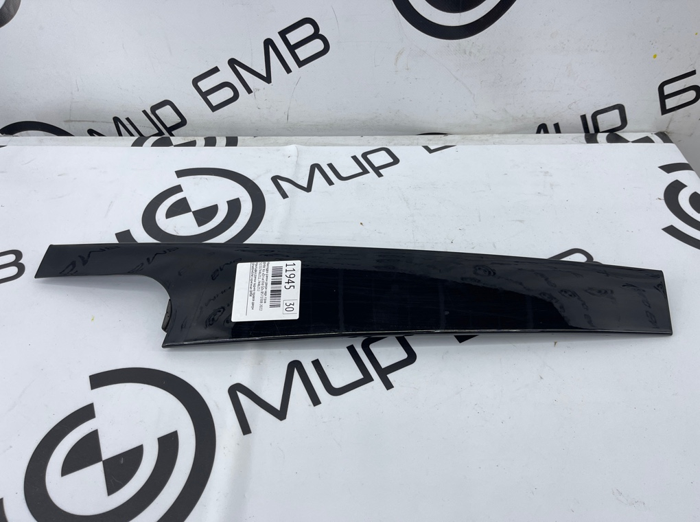 Накладка рамки двери BMW X6 xDrive30d 2022 G06 B57D30B Задн. Прав.