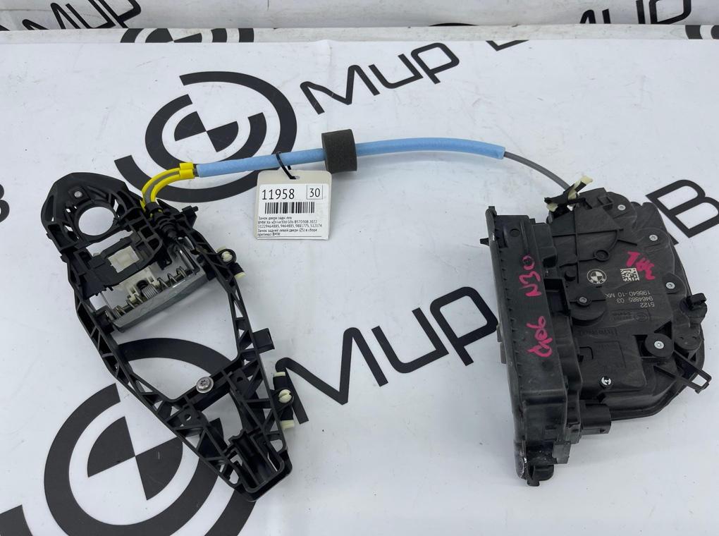 Замок двери BMW X6 xDrive30d 2022 G06 B57D30B Задн. Лев.